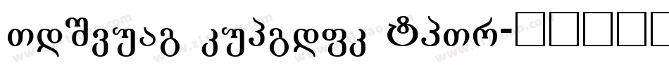 slidefu regular NGsh字体转换